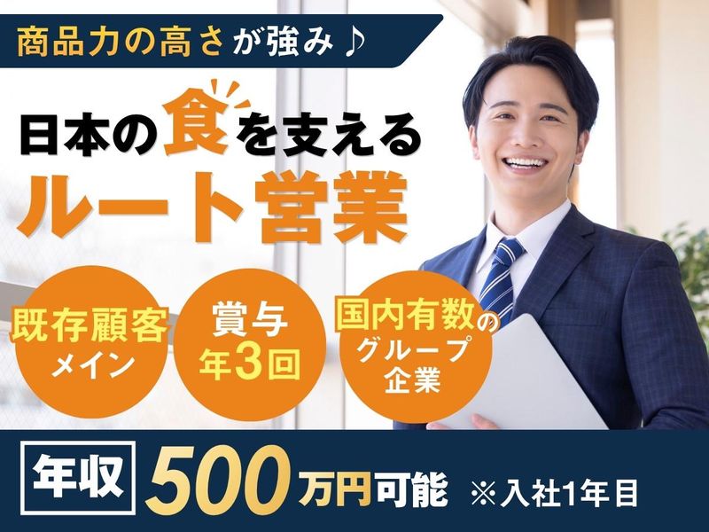 トリキ株式会社の求人・転職情報