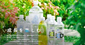 株式会社ライフドリンクカンパニーの求人・転職情報