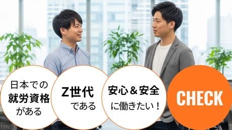 株式会社テクノプロの求人・転職情報