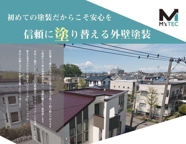 株式会社七色の求人・転職情報