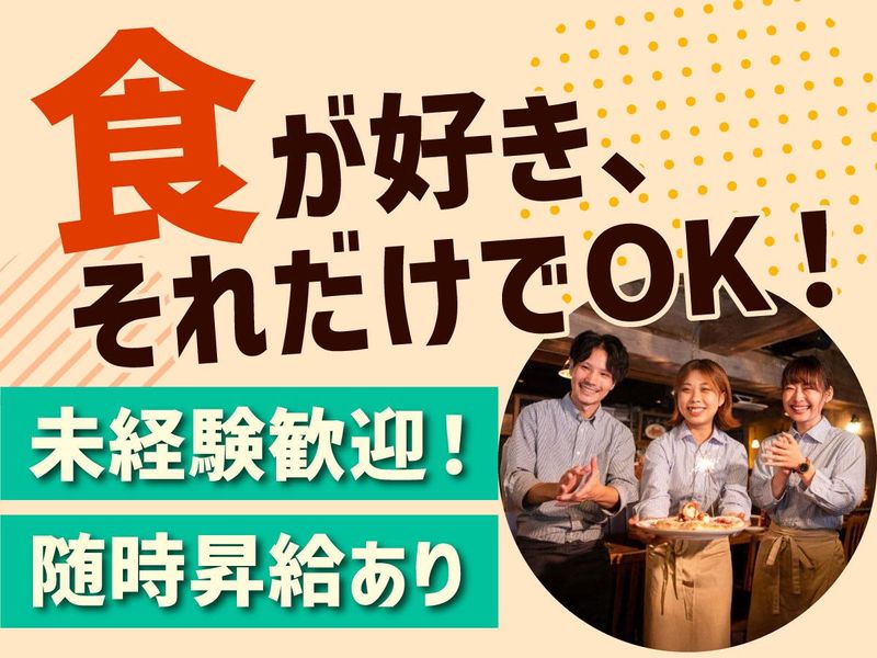 株式会社新記総業の求人・転職情報