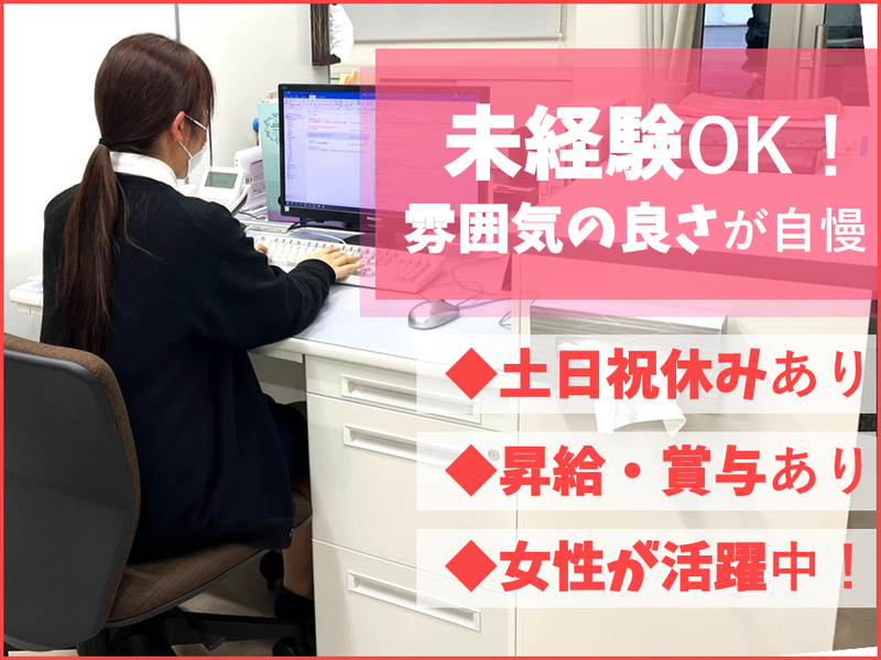船村興産倉庫株式会社の求人・転職情報