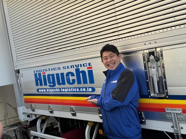 株式会社樋口物流サービスの求人・転職情報