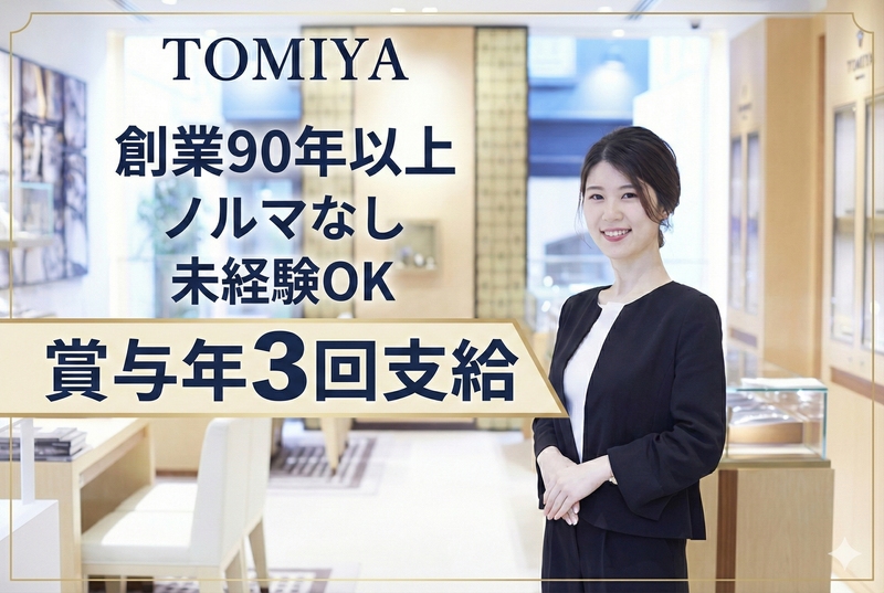 ベル&ロス 福岡ブティック店のアルバイト・バイト求人情報-15