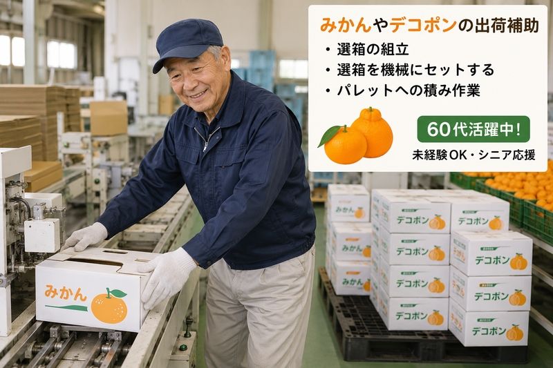 株式会社スターワーク
