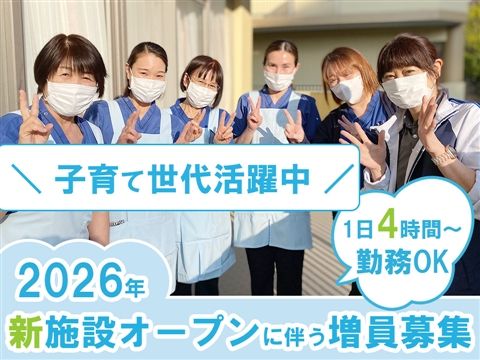 特別養護老人ホーム 高根台ホームのアルバイト・バイト求人情報-16