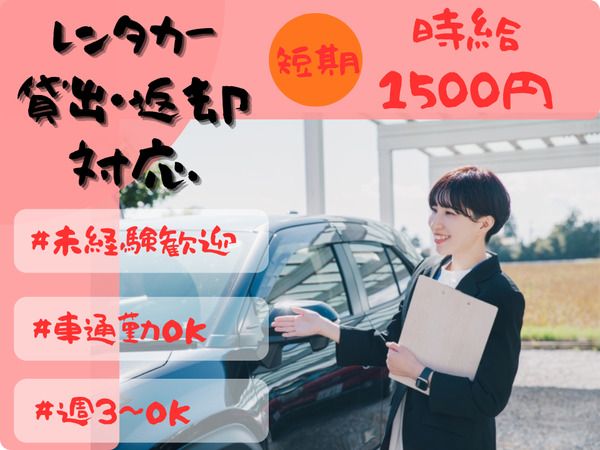 株式会社ALL.C　千歳美々エリア　Nのアルバイト・バイト求人情報-30