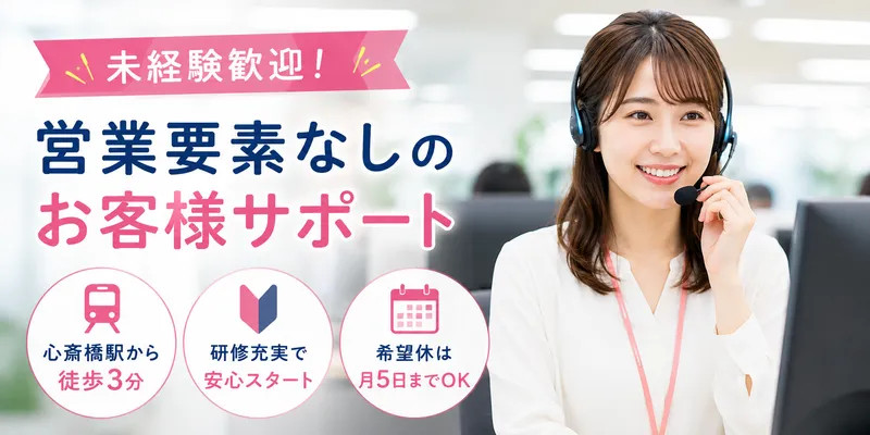 株式会社エーレックのアルバイト・バイト求人情報-44
