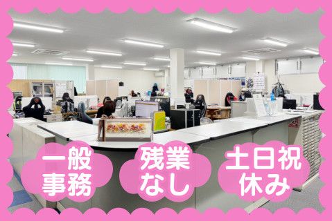 株式会社TAMAYAの派遣求人情報