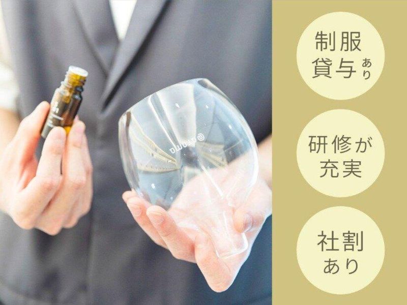 アットアロマ 名古屋PARCO店(新規POP UP)のアルバイト・バイト求人情報-04