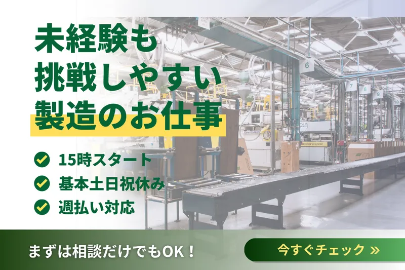 コディカル株式会社のアルバイト・バイト求人情報-41