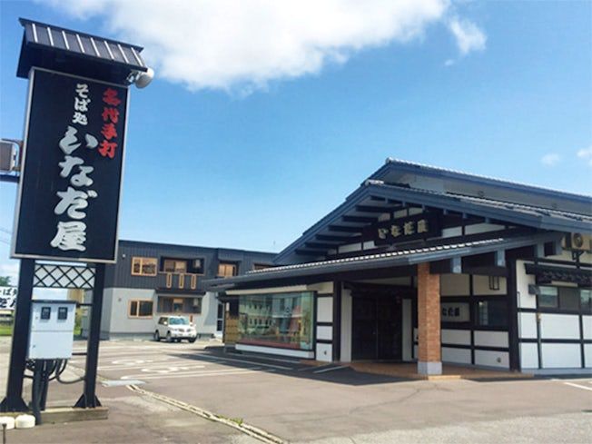 有限会社カネヨ西島食品の求人・転職情報