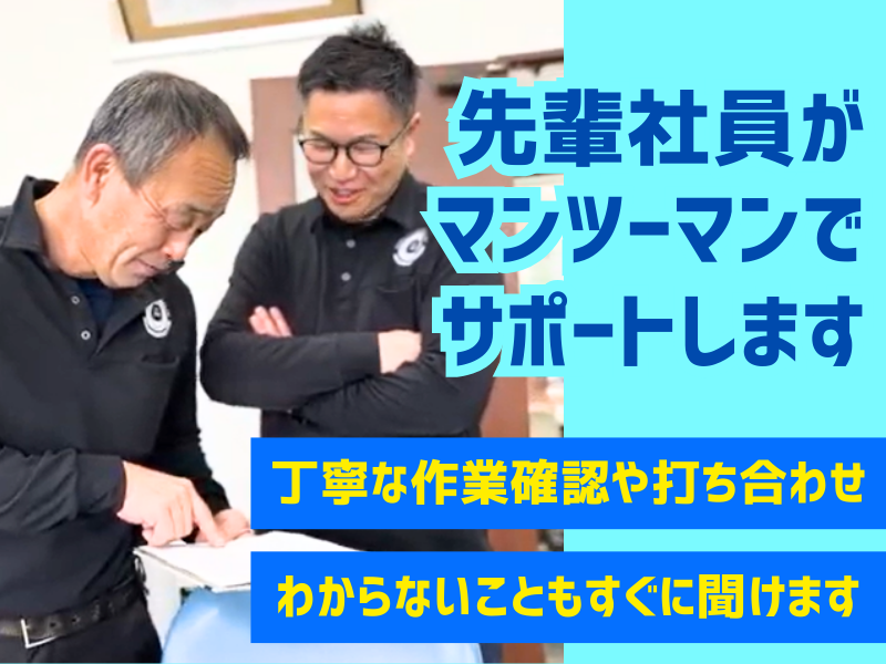有限会社野澤運送