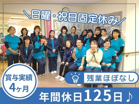 医療法人生寿会-0001の求人・転職情報