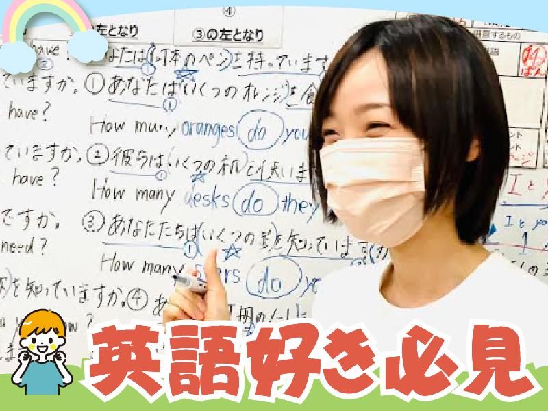 NPO法人国際比較文化研究所-0003の求人・転職情報