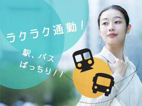 株式会社プラスアドグループのアルバイト・バイト求人情報-04