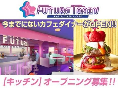 株式会社DDグループの求人・転職情報