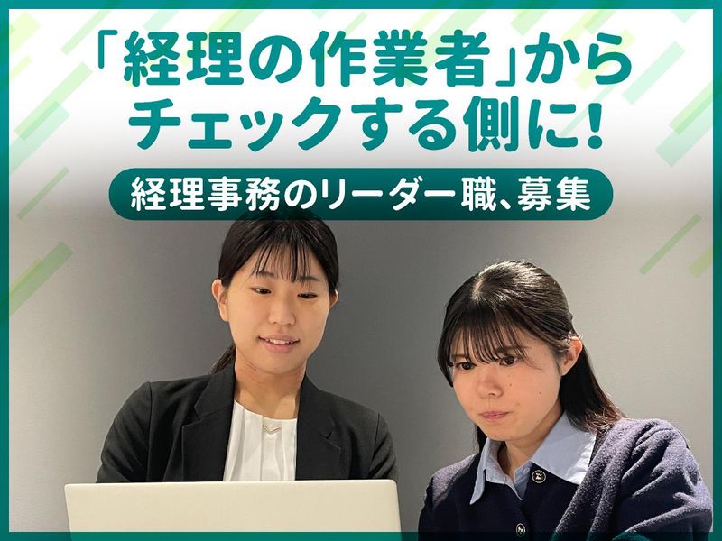 ユニバレオジャパン株式会社の求人・転職情報
