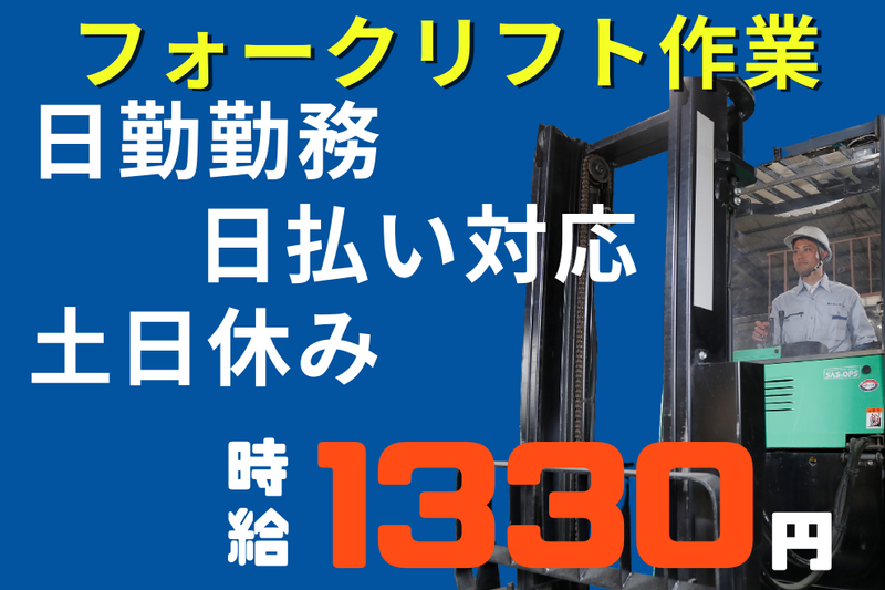 株式会社 セントラルサービス