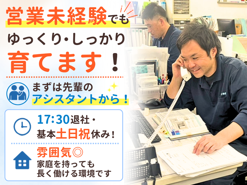 清水工機株式会社の求人・転職情報