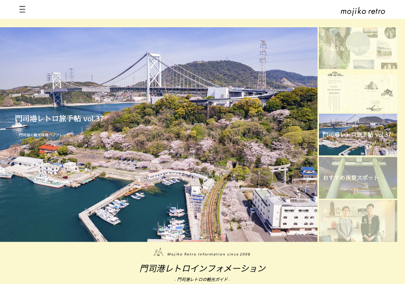 ａｃｕｄ．合同会社の求人・転職情報