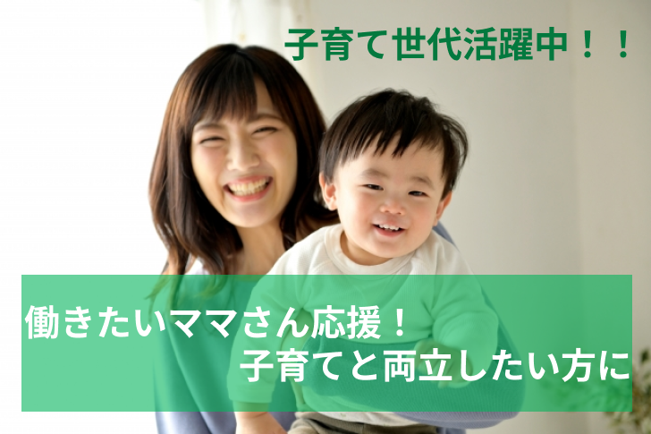 東松山カントリークラブのアルバイト・バイト求人情報-05