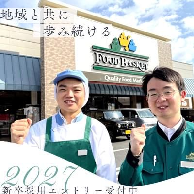 株式会社仁科百貨店