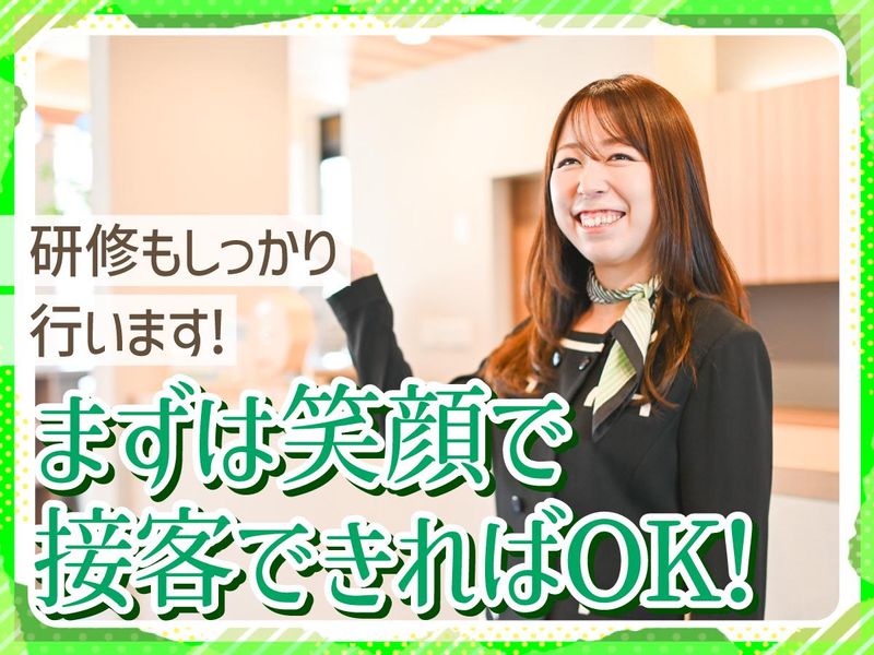 ABCハウジング　ウェルビーみのおのアルバイト・バイト求人情報-04