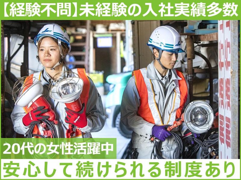 小林工業株式会社の求人・転職情報