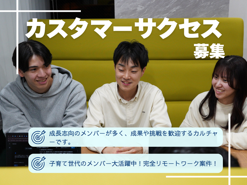 ＲＥＺＯＮ株式会社の求人・転職情報