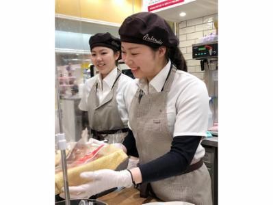 株式会社アンテンドゥ-0016の求人・転職情報
