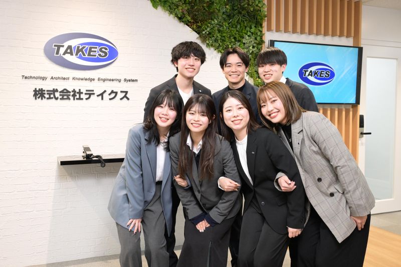 株式会社テイクスの求人・転職情報