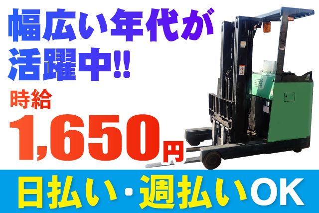 株式会社THビジネスサポート