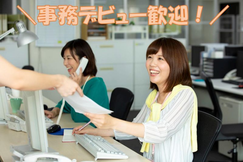 株式会社 L.O.Dクリエーション【16:市が尾】のアルバイト・バイト求人情報-03