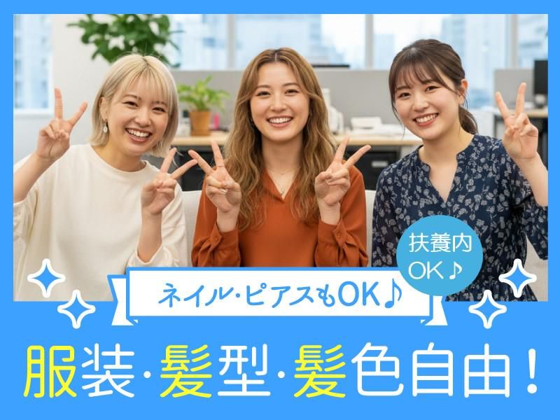 トランスコスモス株式会社の求人・転職情報