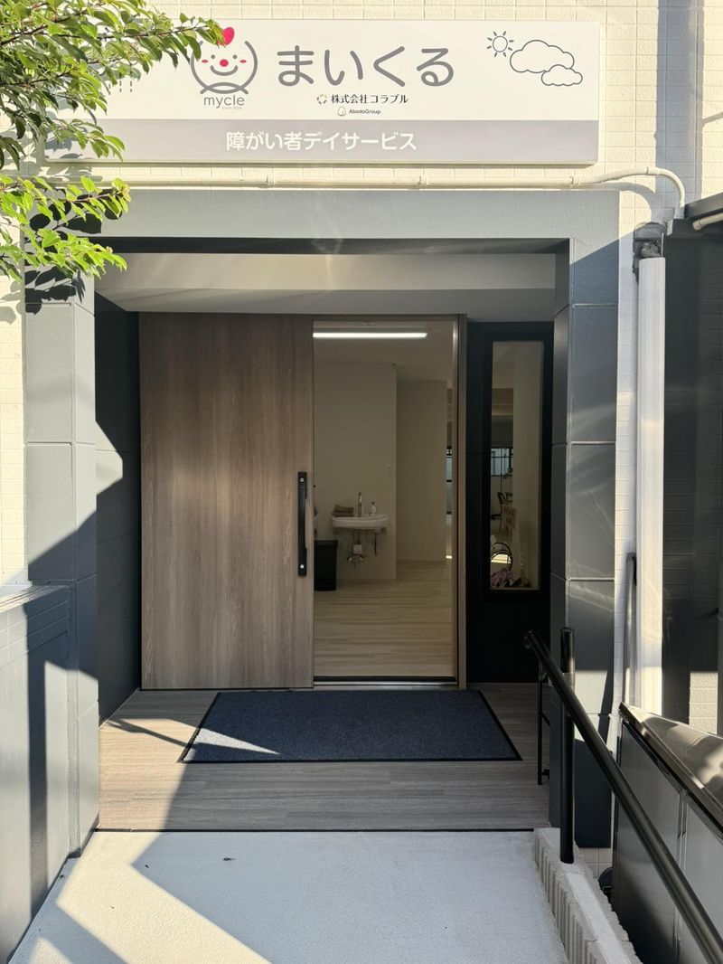 株式会社コラブルのアルバイト・バイト求人情報-03