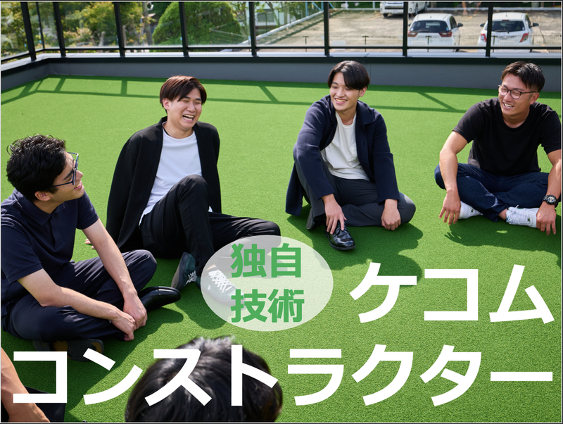 株式会社コプロス