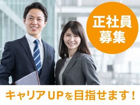 横浜バニラ株式会社の求人・転職情報