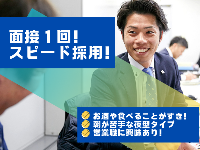 株式会社サカツコーポレーションの求人・転職情報