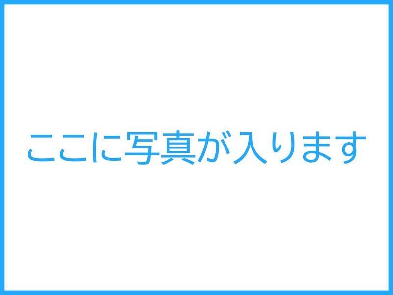 株式会社ハヤシハウジングの求人・転職情報