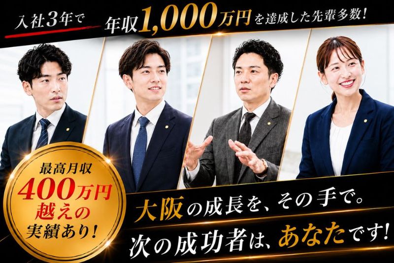株式会社ライフアシストの求人・転職情報