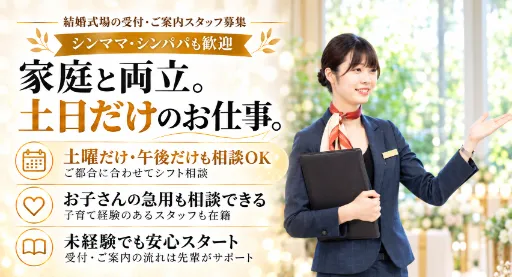 ヒルサイドヴィラ シエルヴェルトのアルバイト・バイト求人情報
