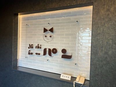 ニシカワ食品株式会社の求人・転職情報