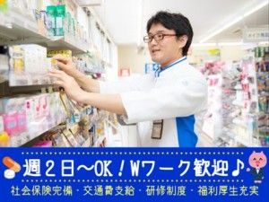 クオール株式会社の求人情報