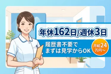 株式会社Ｋｉｎｄの求人・転職情報