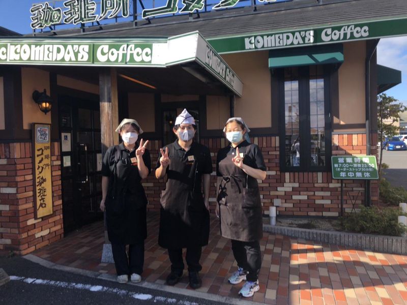コメダ珈琲店 二条大路店のアルバイト・バイト求人情報-01