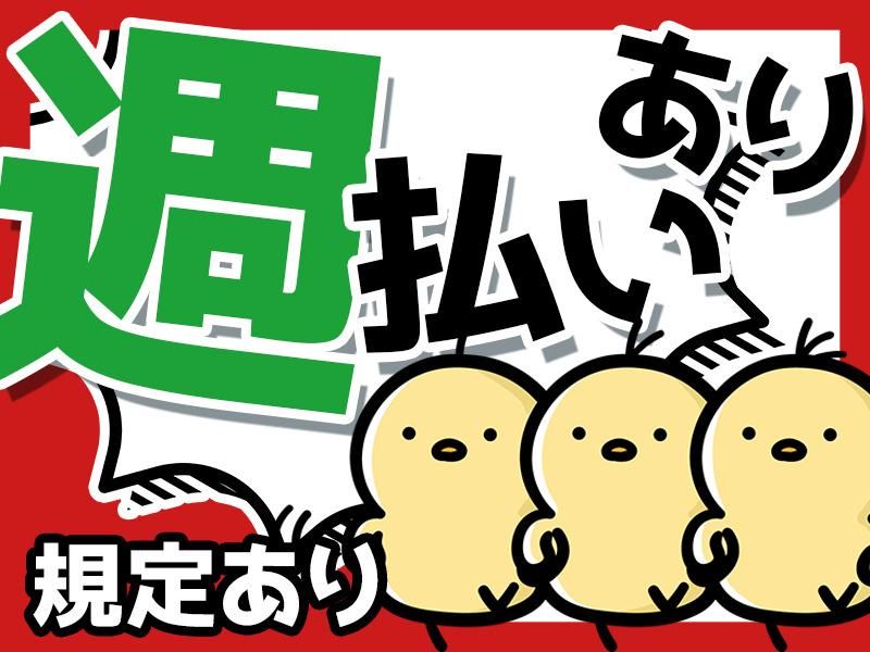 株式会社アシストパワーの求人・転職情報