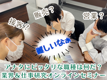 日産プリンス埼玉販売株式会社