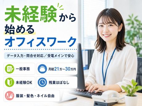株式会社マーキュリーグローバルの求人・転職情報