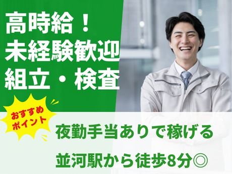 求人画像